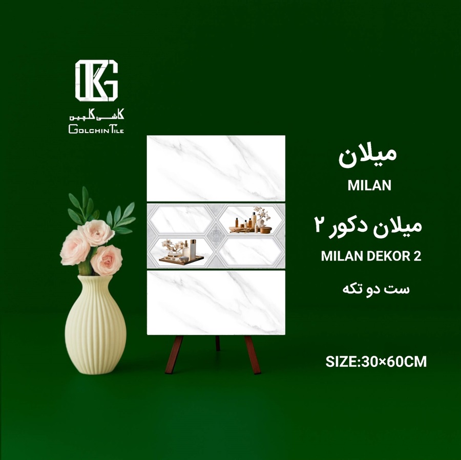 کاشی میلان دکور دو ست دو تکه 60×30